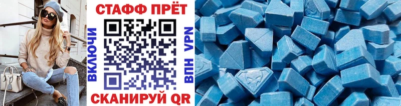 Меф Камень-на-Оби