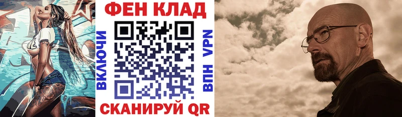 Амфетамин Premium  Купить закладки  Камень-на-Оби 