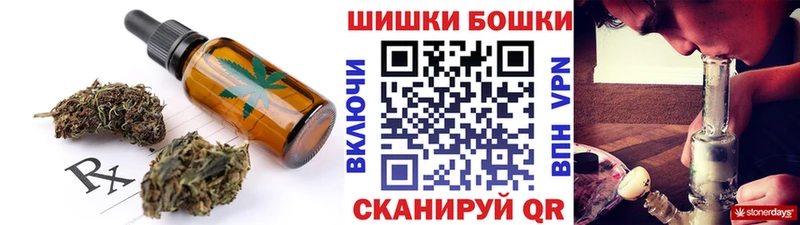 Cannafood конопля  Купить где  Камень-на-Оби 
