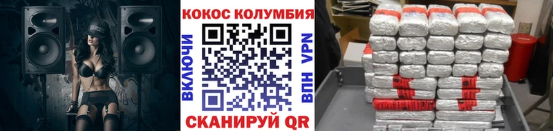 Кокаин 97%  Купить  Камень-на-Оби 