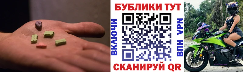 Купить где  Камень-на-Оби  Экстази диски 