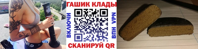 Гашиш Ice-O-Lator  Купить  Камень-на-Оби 