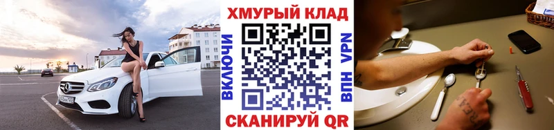 Героин белый Камень-на-Оби