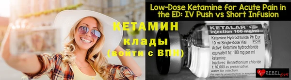бутик Инта