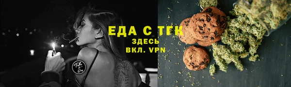 бутик Инта