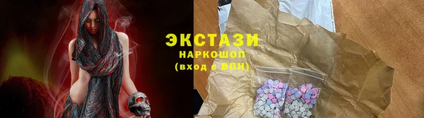 бутик Инта
