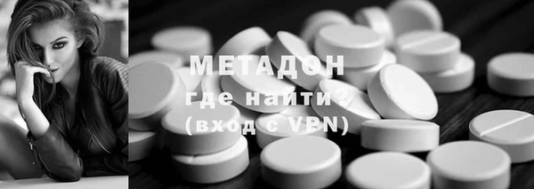 бутик Инта