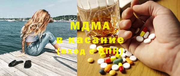 бутик Инта