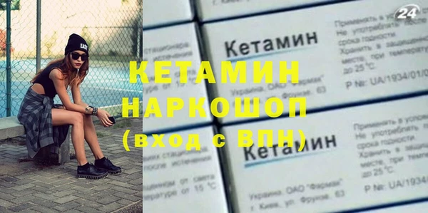 бутик Инсар