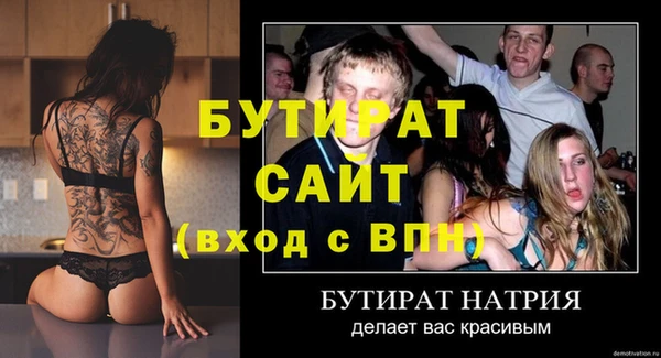 бутик Инта