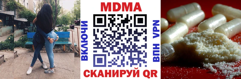 Купить закладки  Камень-на-Оби  МДМА VHQ 