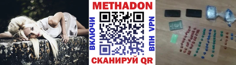 Метадон VHQ  Купить закладки  Камень-на-Оби 