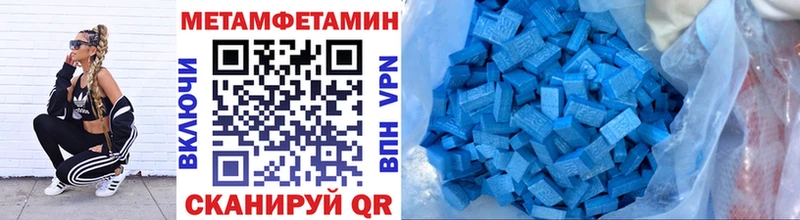 Первитин Methamphetamine  Купить закладки  Камень-на-Оби 