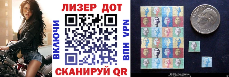 Наркотические марки 1,5мг  Купить закладки  Камень-на-Оби 