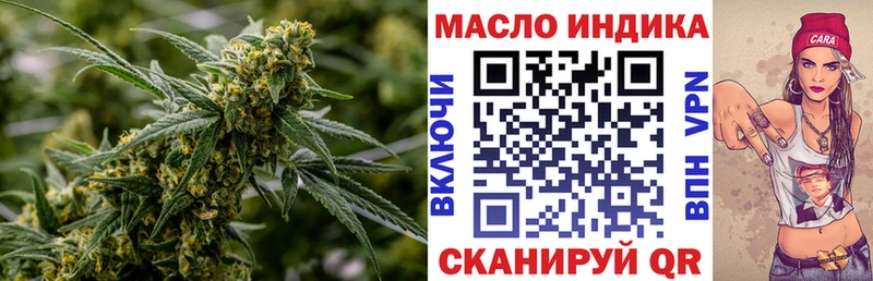 Купить  Камень-на-Оби  Дистиллят ТГК жижа 